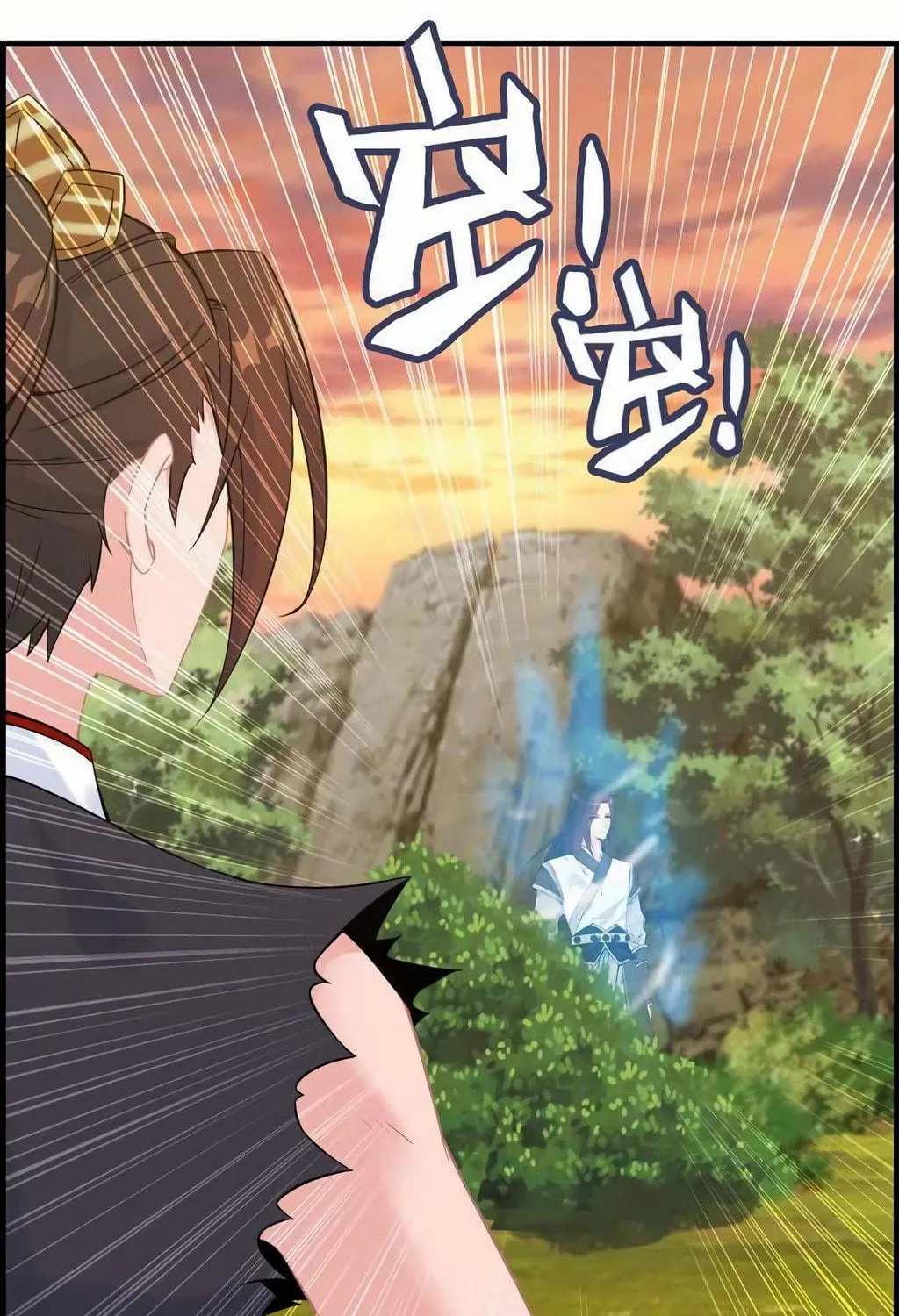 Read Shen Mo Tian Sha (Colored) chapter 33 image 34 on Lezhin