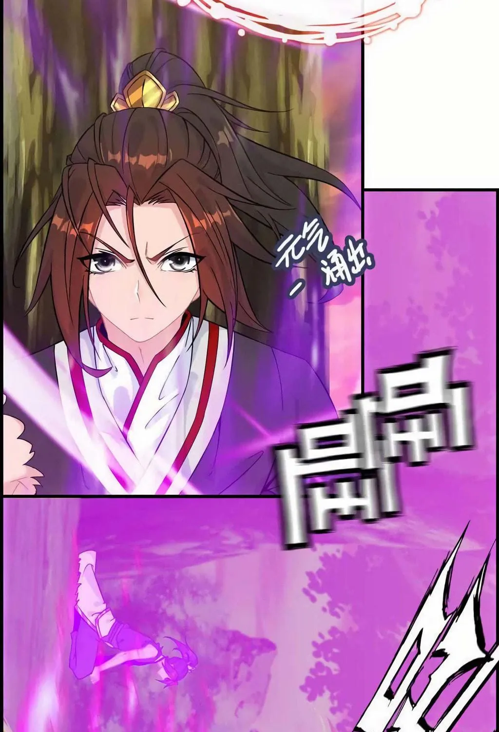 Read Shen Mo Tian Sha (Colored) chapter 33 image 38 on Lezhin
