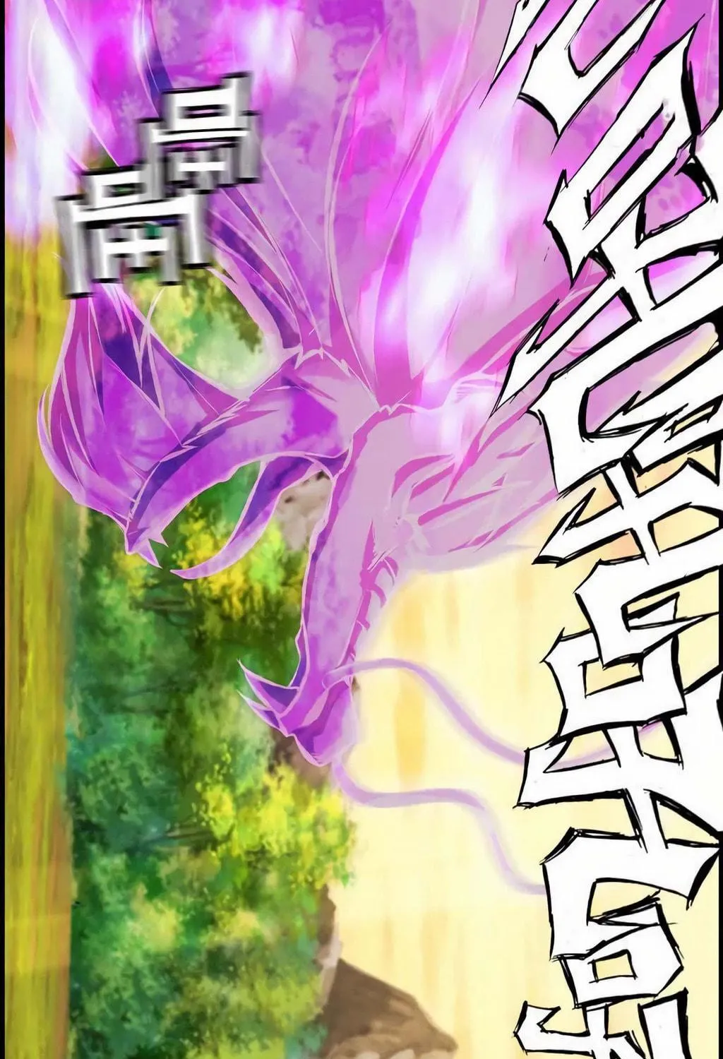 Read Shen Mo Tian Sha (Colored) chapter 33 image 40 on Lezhin