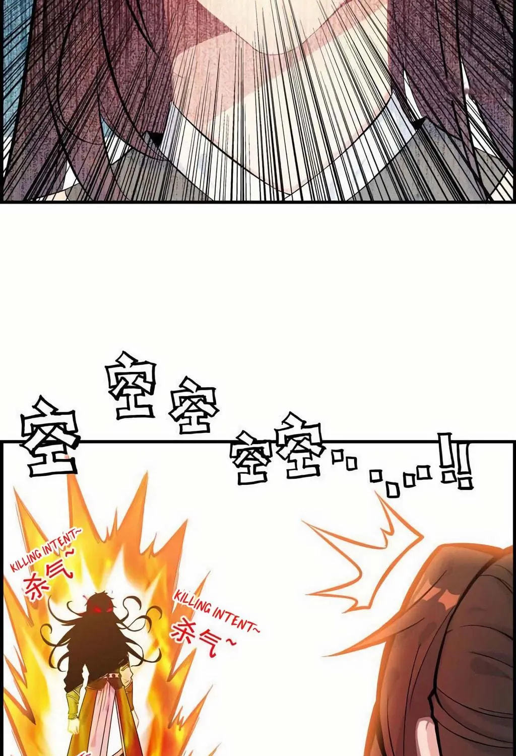 Read Shen Mo Tian Sha (Colored) chapter 33 image 70 on Lezhin