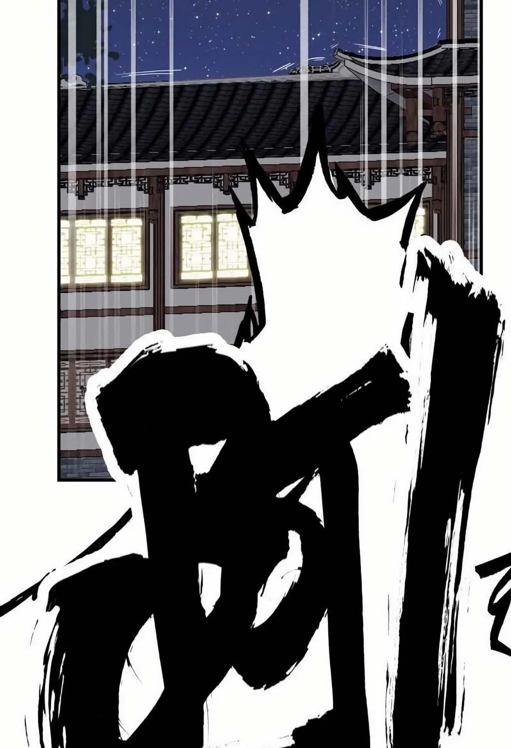 Read Shen Mo Tian Sha (Colored) chapter 33 image 88 on Lezhin
