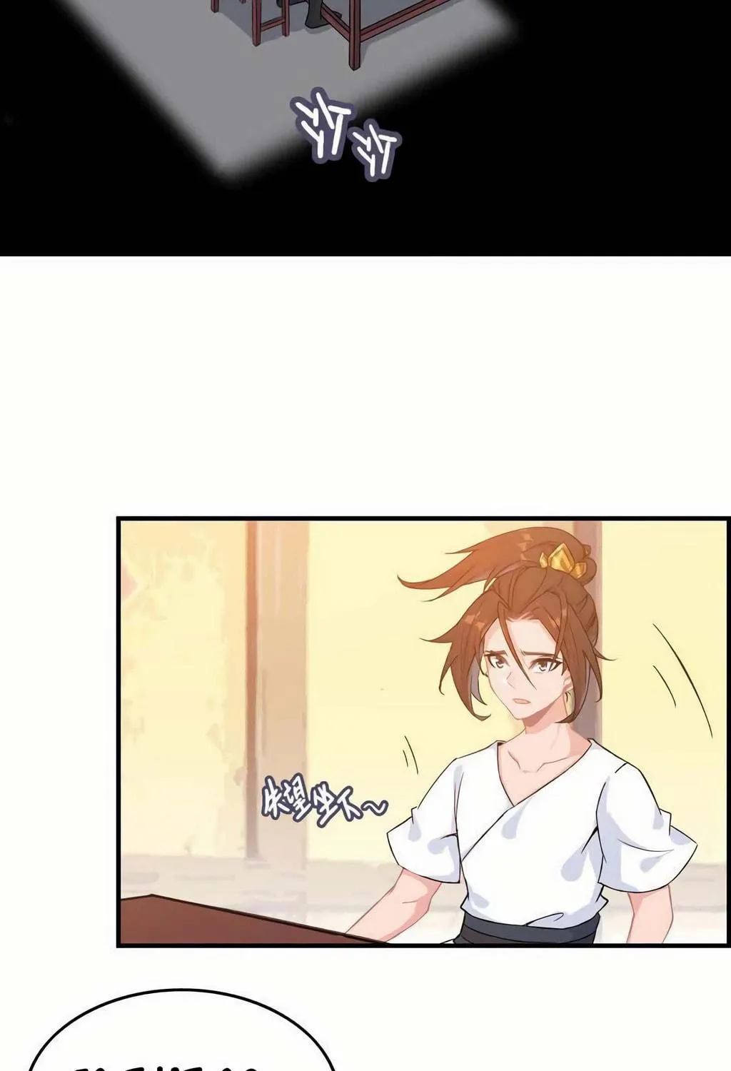Read Shen Mo Tian Sha (Colored) chapter 34 image 16 on Lezhin