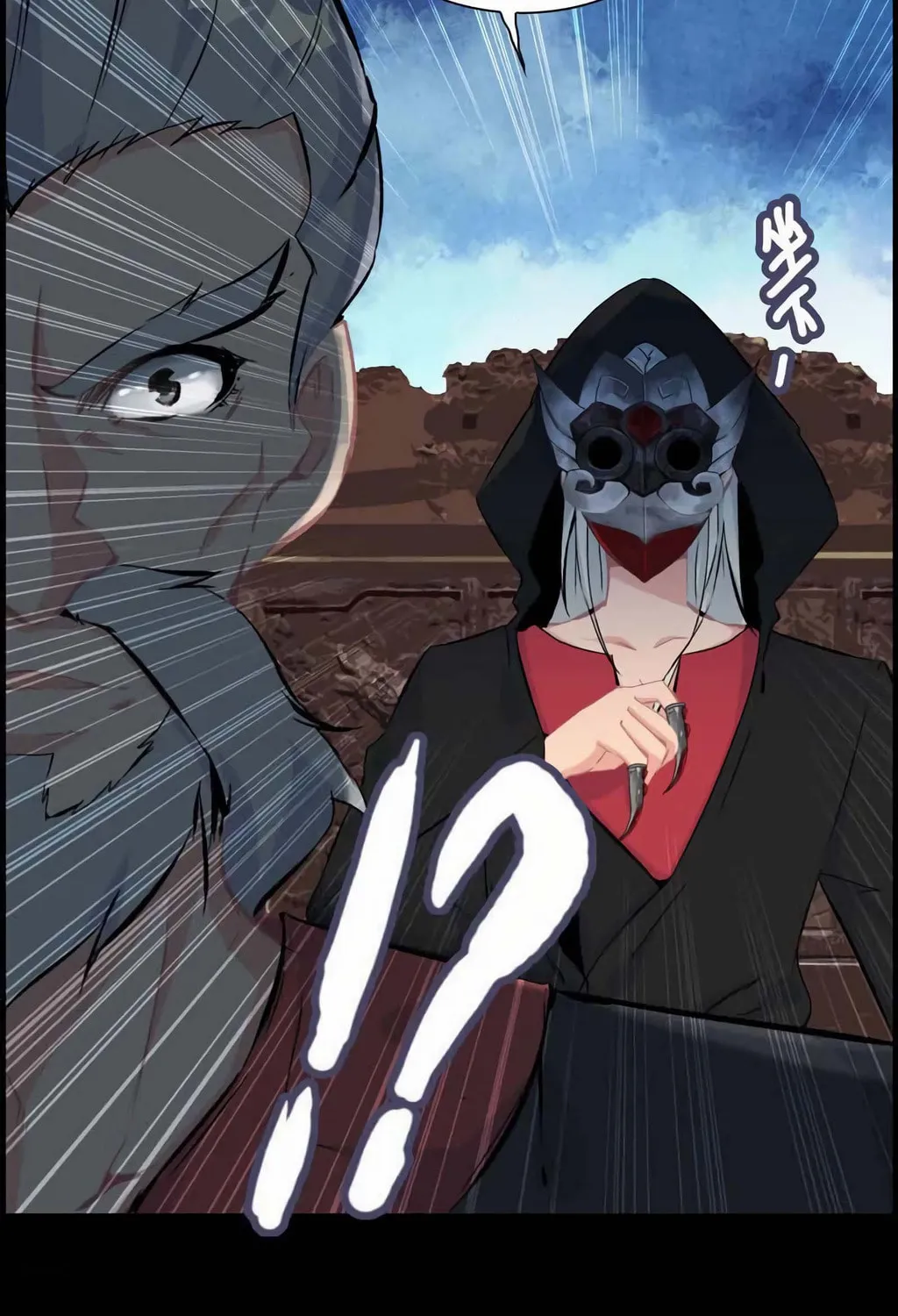 Read Shen Mo Tian Sha (Colored) chapter 34 image 32 on Lezhin