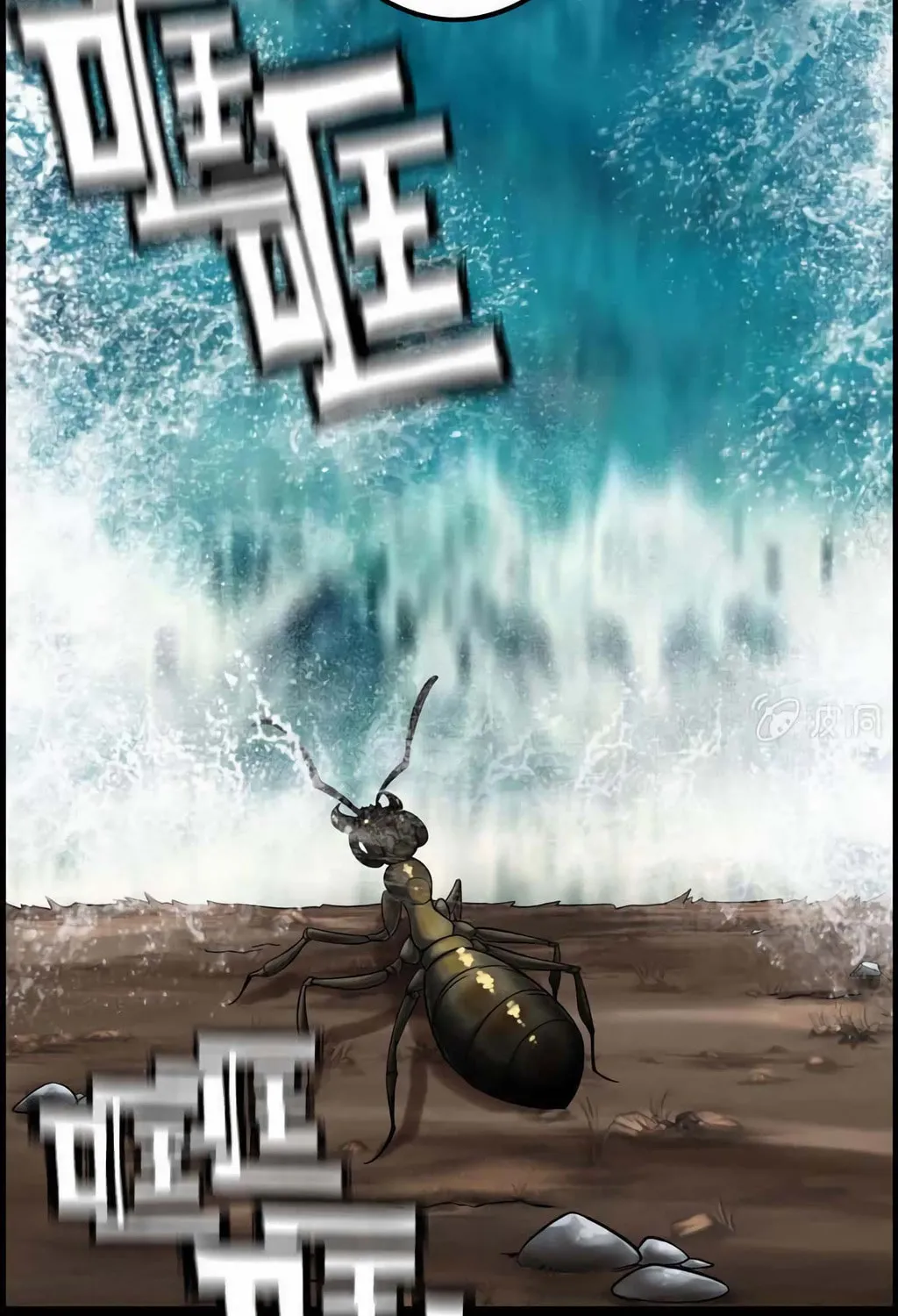 Read Shen Mo Tian Sha (Colored) chapter 34 image 56 on Lezhin