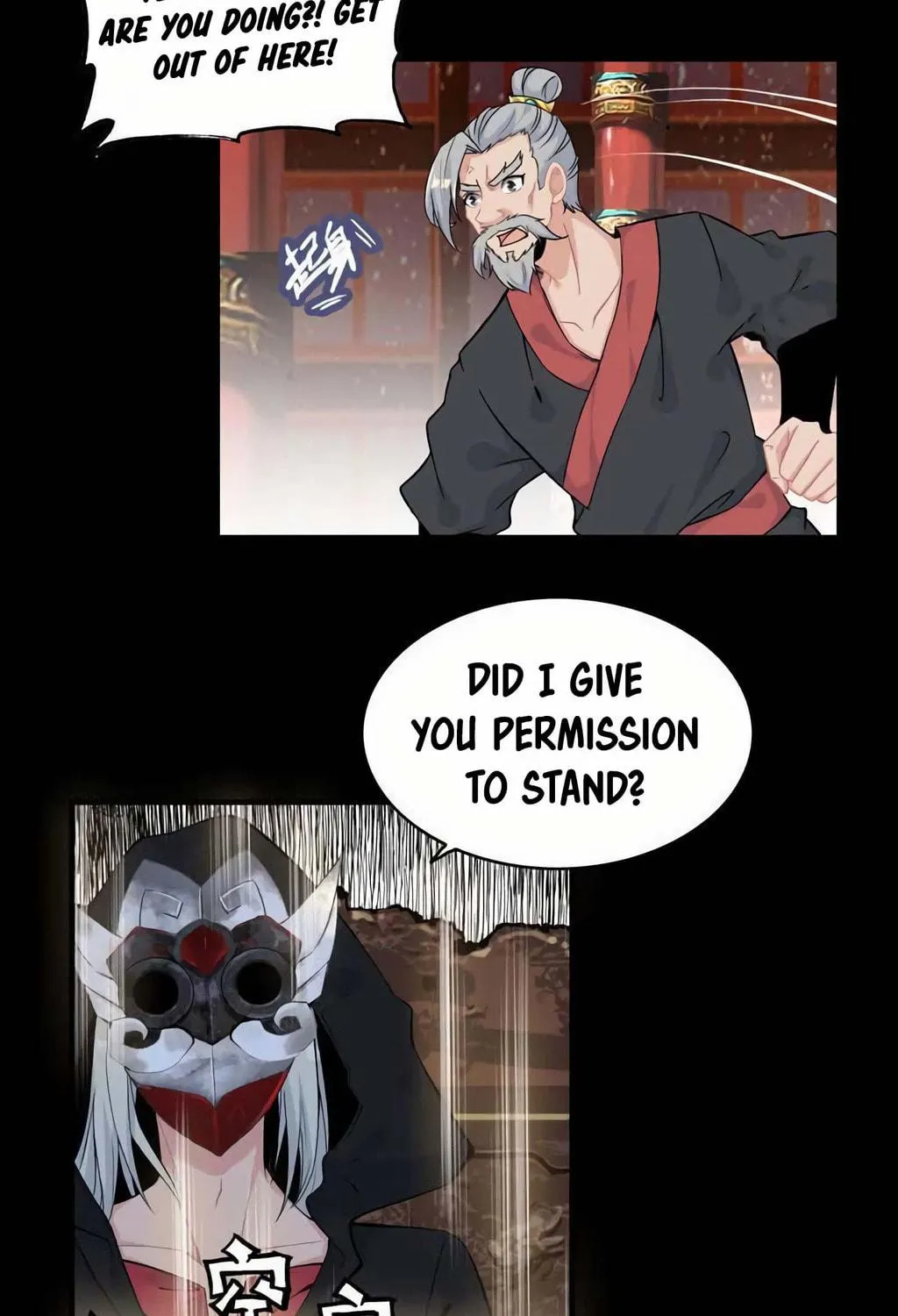 Read Shen Mo Tian Sha (Colored) chapter 35 image 22 on Lezhin