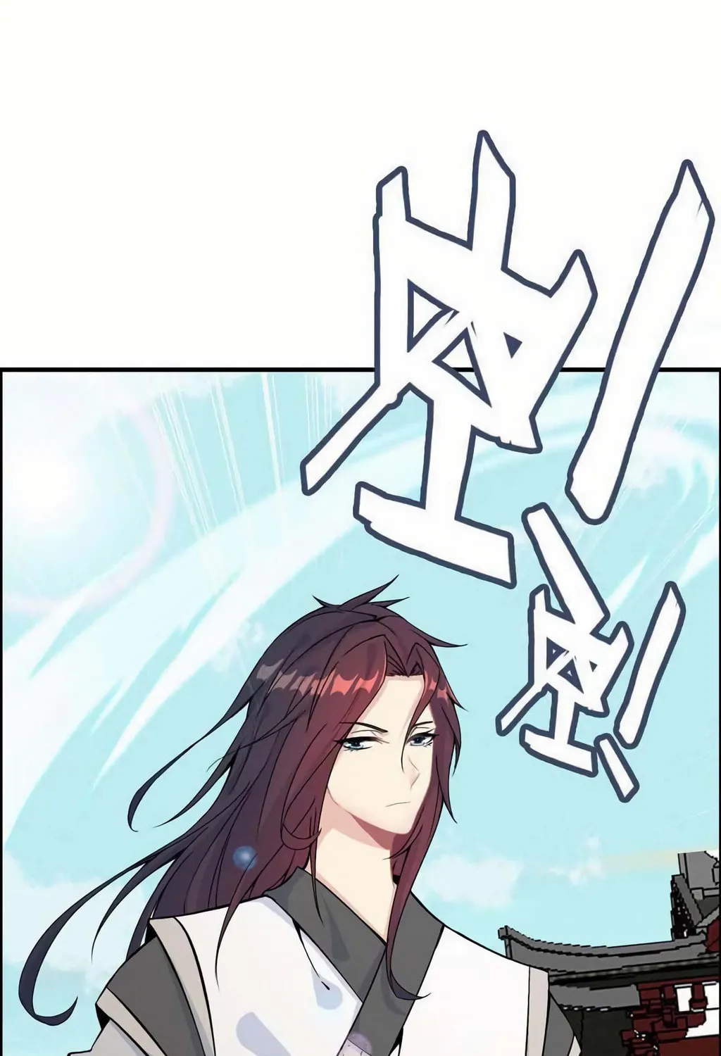 Read Shen Mo Tian Sha (Colored) chapter 37 image 56 on Lezhin