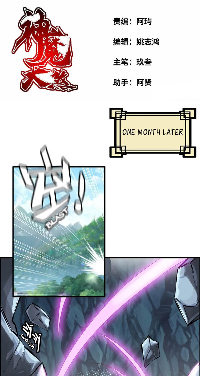 Read Shen Mo Tian Sha (Colored) chapter 4 image 1 on Lezhin