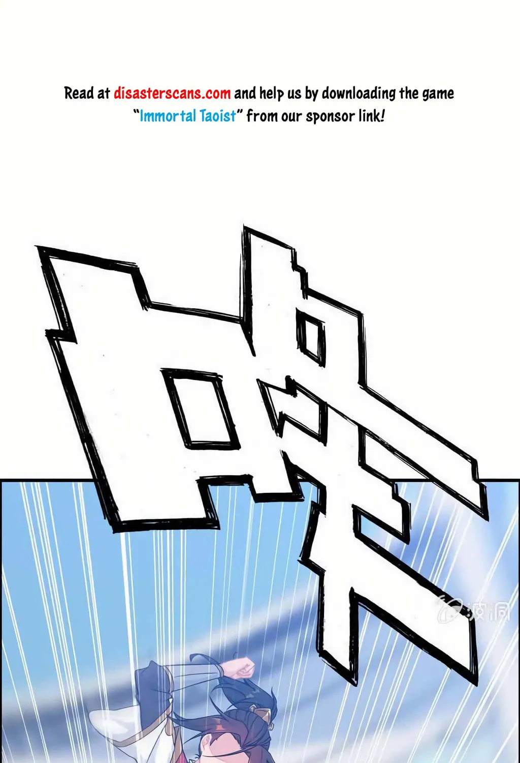 Read Shen Mo Tian Sha (Colored) chapter 40 image 24 on Lezhin