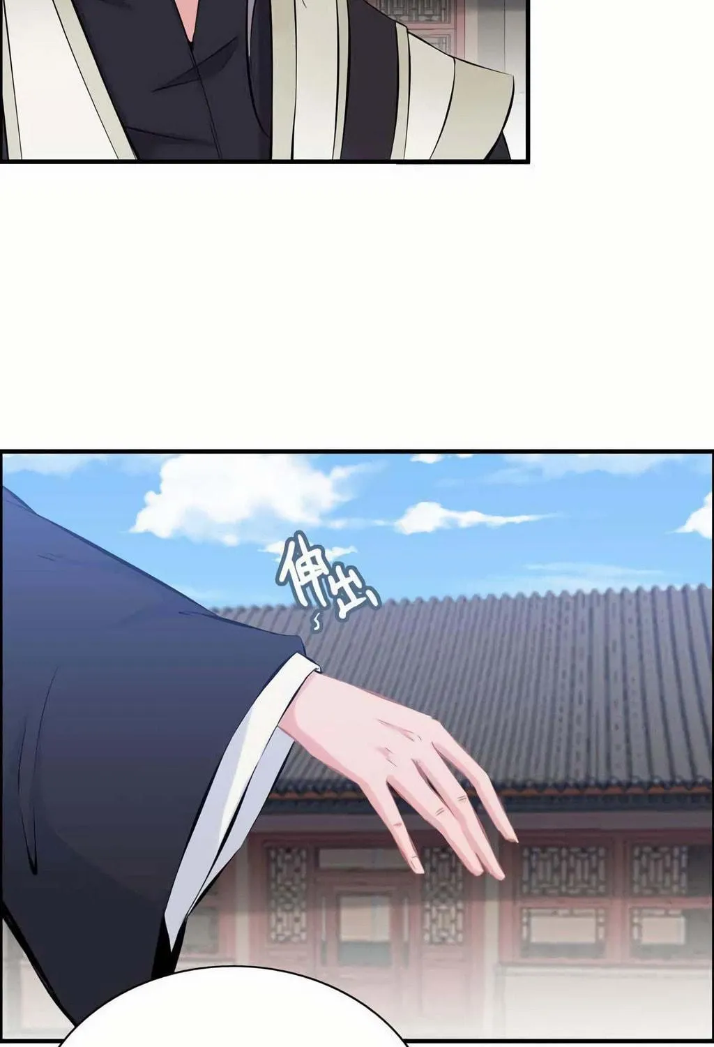 Read Shen Mo Tian Sha (Colored) chapter 41 image 58 on Lezhin