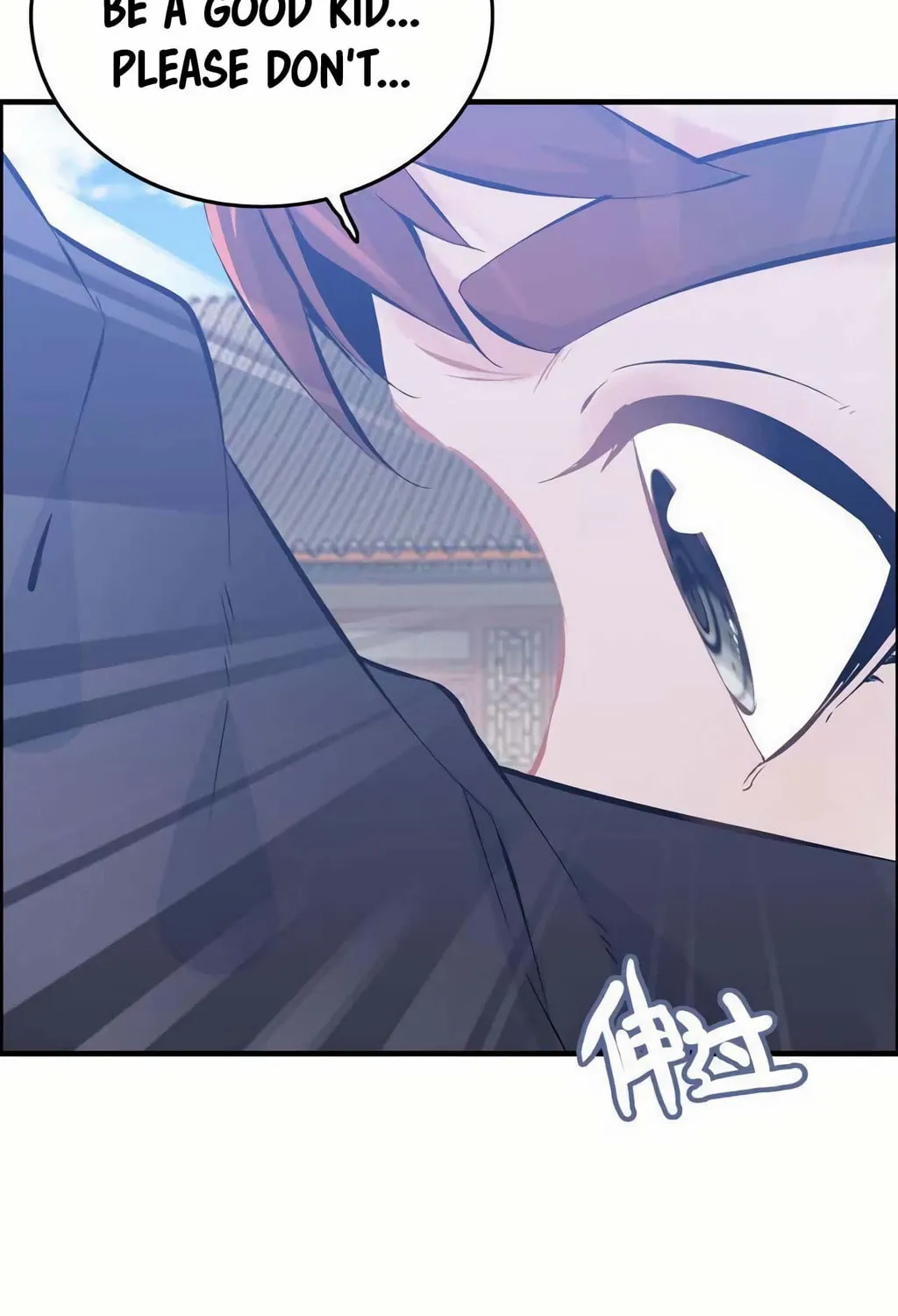 Read Shen Mo Tian Sha (Colored) chapter 41 image 66 on Lezhin