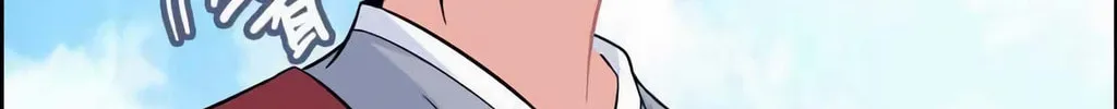 Read Shen Mo Tian Sha (Colored) chapter 45 image 33 on Lezhin