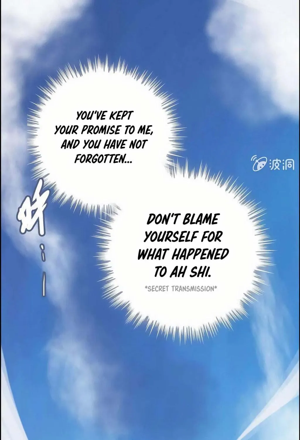 Read Shen Mo Tian Sha (Colored) chapter 45 image 38 on Lezhin