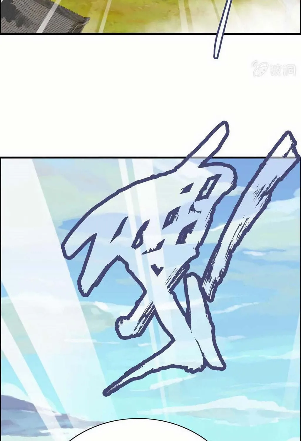Read Shen Mo Tian Sha (Colored) chapter 45 image 52 on Lezhin
