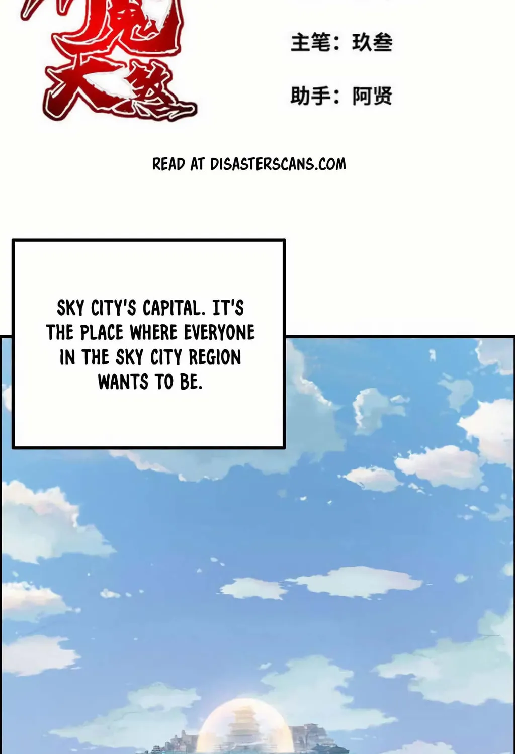 Read Shen Mo Tian Sha (Colored) chapter 46 image 2 on Lezhin