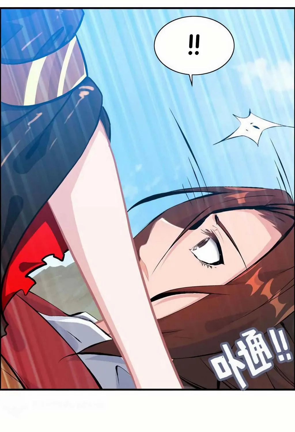 Read Shen Mo Tian Sha (Colored) chapter 46 image 52 on Lezhin