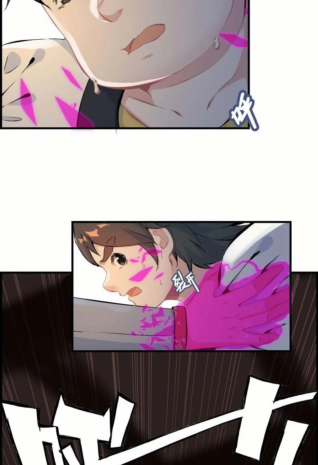 Read Shen Mo Tian Sha (Colored) chapter 47 image 46 on Lezhin
