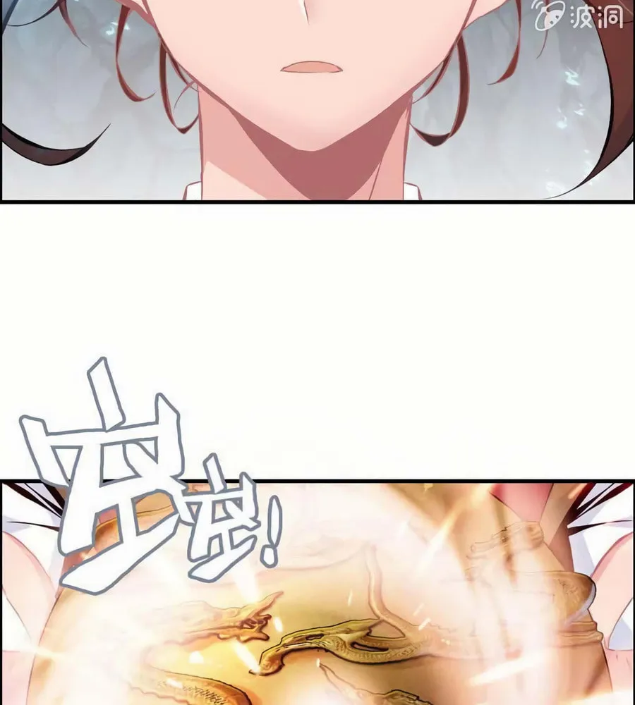 Read Shen Mo Tian Sha (Colored) chapter 48 image 31 on Lezhin