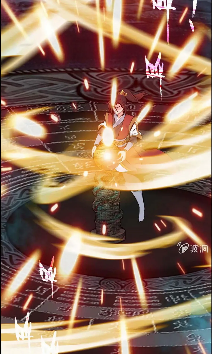 Read Shen Mo Tian Sha (Colored) chapter 48 image 36 on Lezhin
