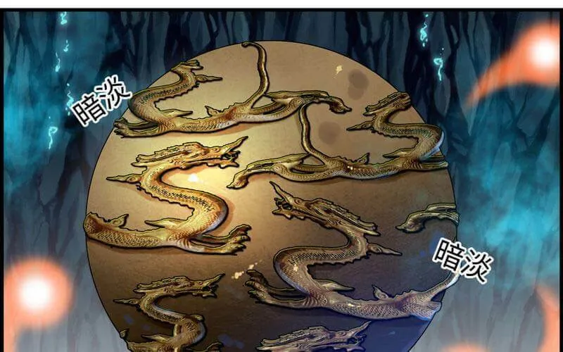 Read Shen Mo Tian Sha (Colored) chapter 49 image 29 on Lezhin