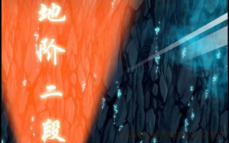 Read Shen Mo Tian Sha (Colored) chapter 49 image 32 on Lezhin