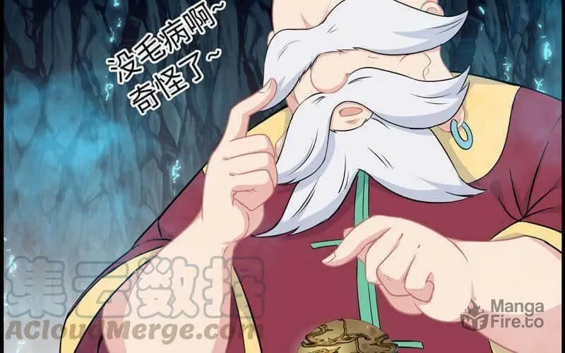Read Shen Mo Tian Sha (Colored) chapter 49 image 42 on Lezhin