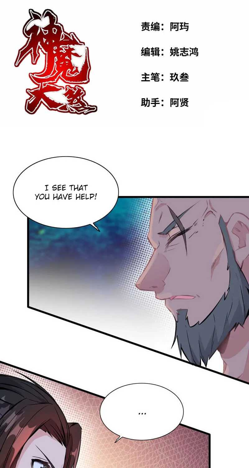 Read Shen Mo Tian Sha (Colored) chapter 5 image 1 on Lezhin