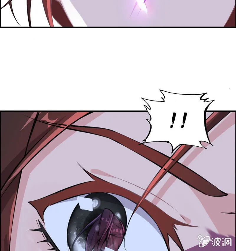 Read Shen Mo Tian Sha (Colored) chapter 5 image 21 on Lezhin