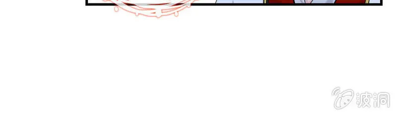Read Shen Mo Tian Sha (Colored) chapter 6 image 26 on Lezhin