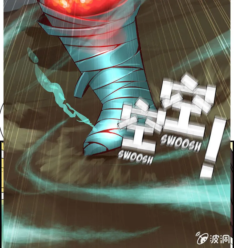 Read Shen Mo Tian Sha (Colored) chapter 7 image 23 on Lezhin
