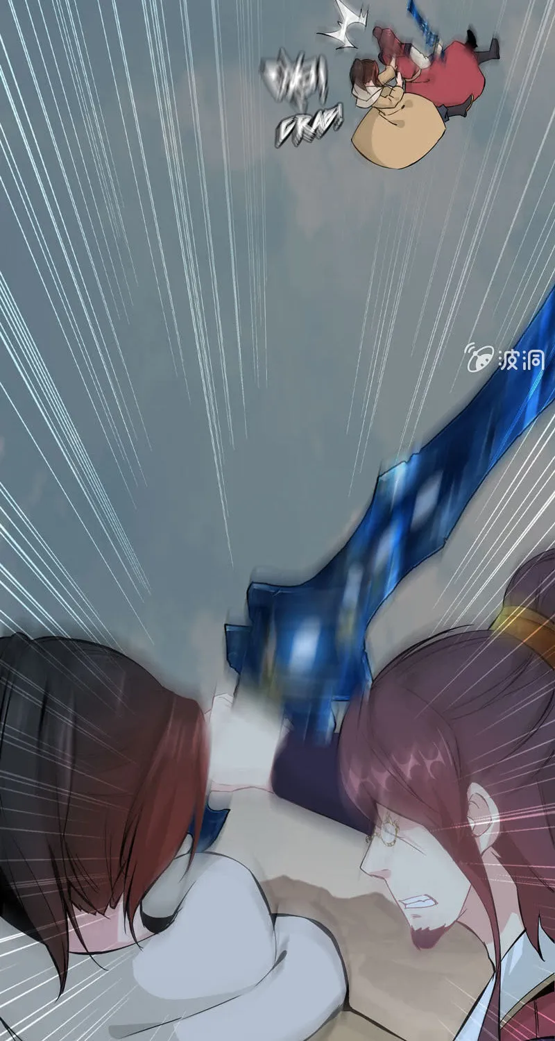 Read Shen Mo Tian Sha (Colored) chapter 8 image 33 on Lezhin