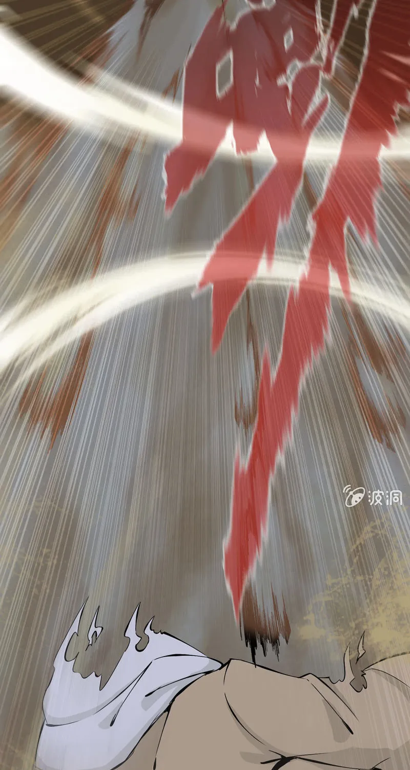 Read Shen Mo Tian Sha (Colored) chapter 9 image 28 on Lezhin