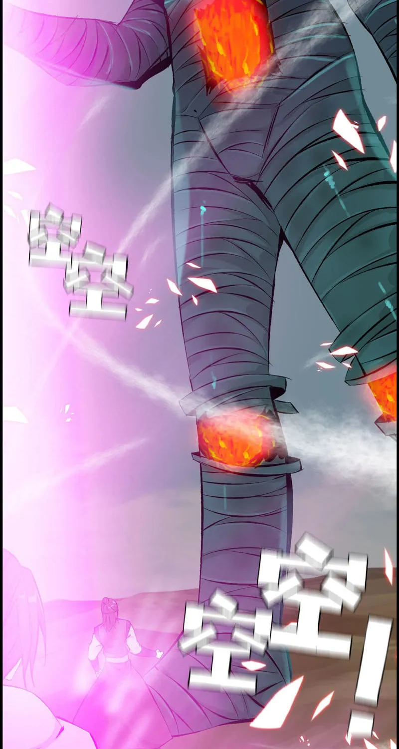 Read Shen Mo Tian Sha (Colored) chapter 9 image 4 on Lezhin