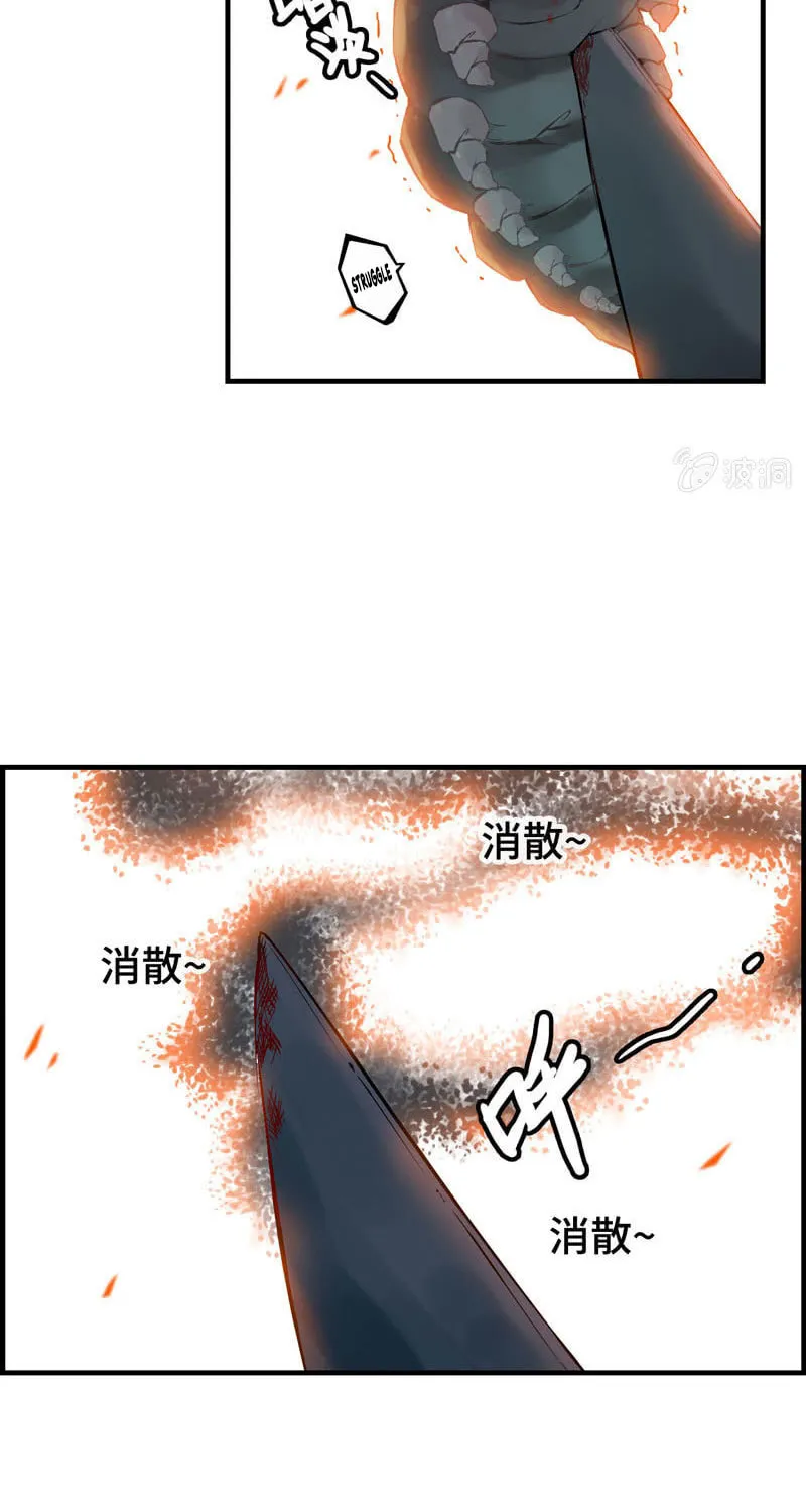Read Shen Mo Tian Sha (Colored) chapter 9 image 42 on Lezhin