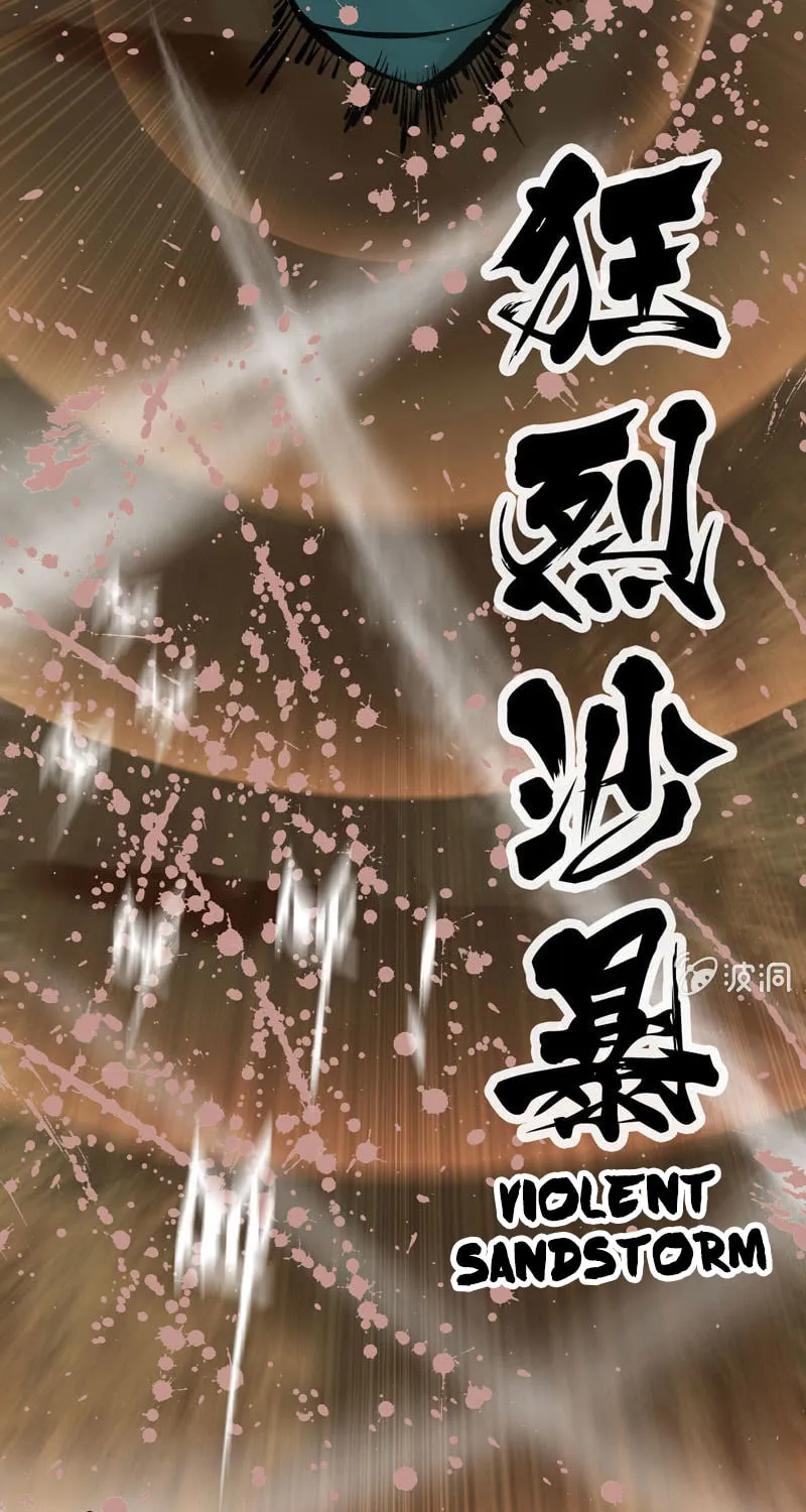 Read Shen Mo Tian Sha (Colored) chapter 9 image 8 on Lezhin
