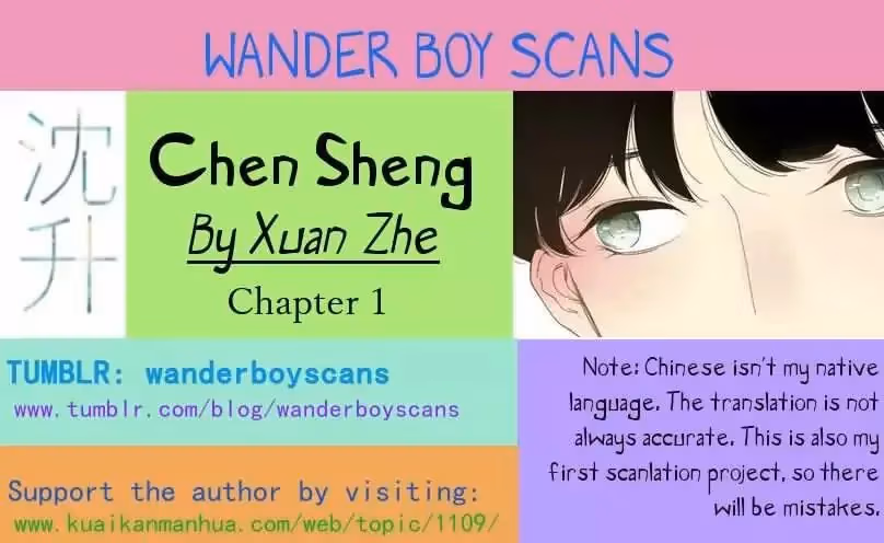 Read Shen Sheng chapter 1 image 0 on Lezhin