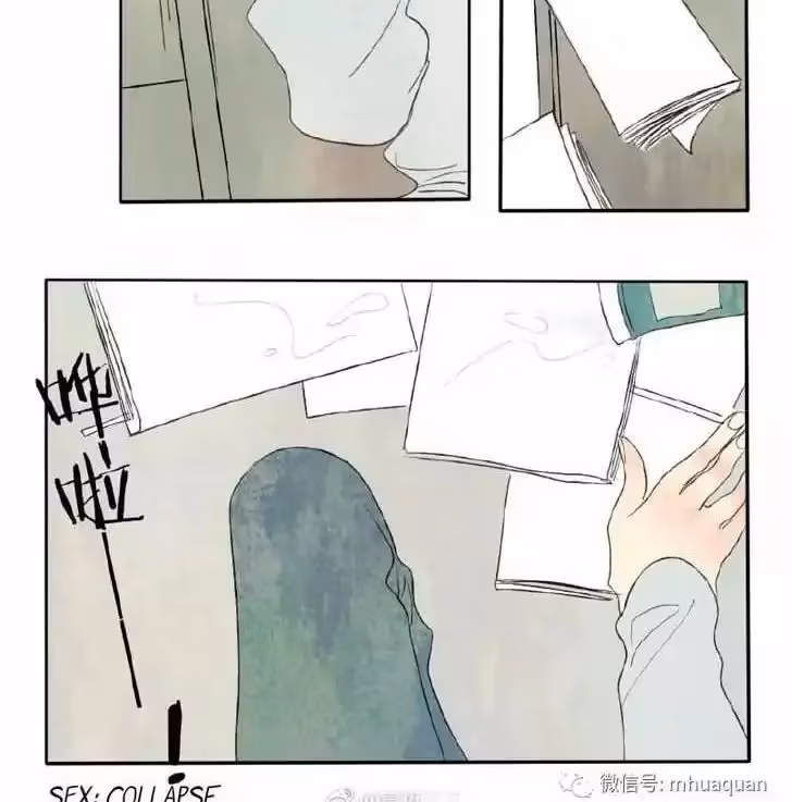 Read Shen Sheng chapter 1 image 20 on Lezhin