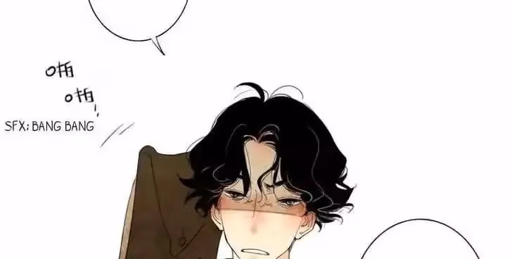 Read Shen Sheng chapter 1 image 43 on Lezhin
