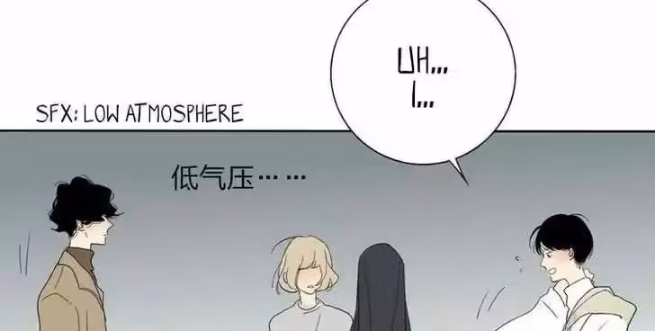 Read Shen Sheng chapter 1 image 46 on Lezhin