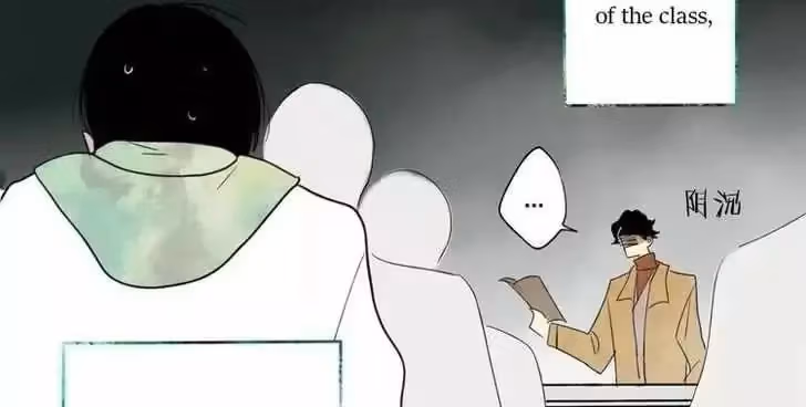 Read Shen Sheng chapter 1 image 59 on Lezhin