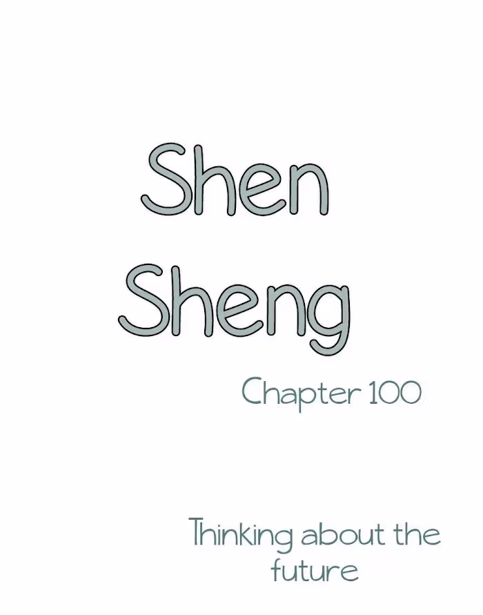Read Shen Sheng chapter 100 image 1 on Lezhin