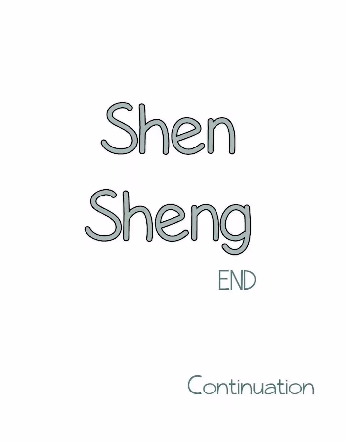 Read Shen Sheng chapter 103 image 1 on Lezhin