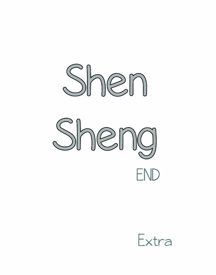 Read Shen Sheng chapter 104 image 1 on Lezhin