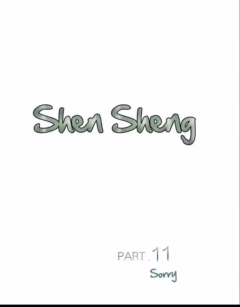 Read Shen Sheng chapter 11 image 5 on Lezhin