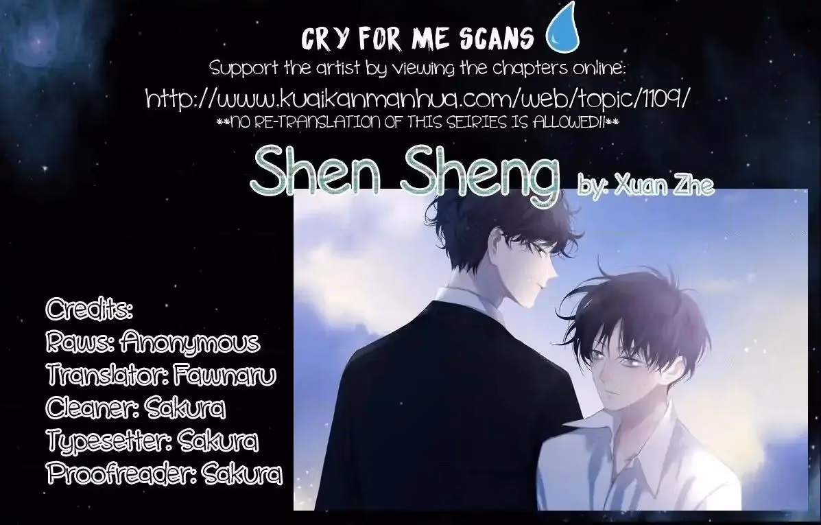 Read Shen Sheng chapter 12.5 image 0 on Lezhin