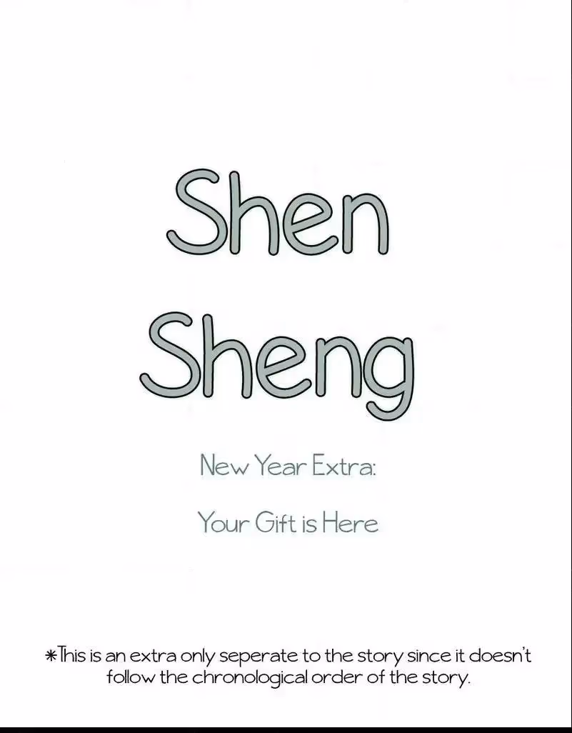 Read Shen Sheng chapter 12.5 image 1 on Lezhin