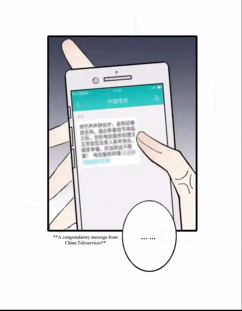 Read Shen Sheng chapter 12.5 image 22 on Lezhin
