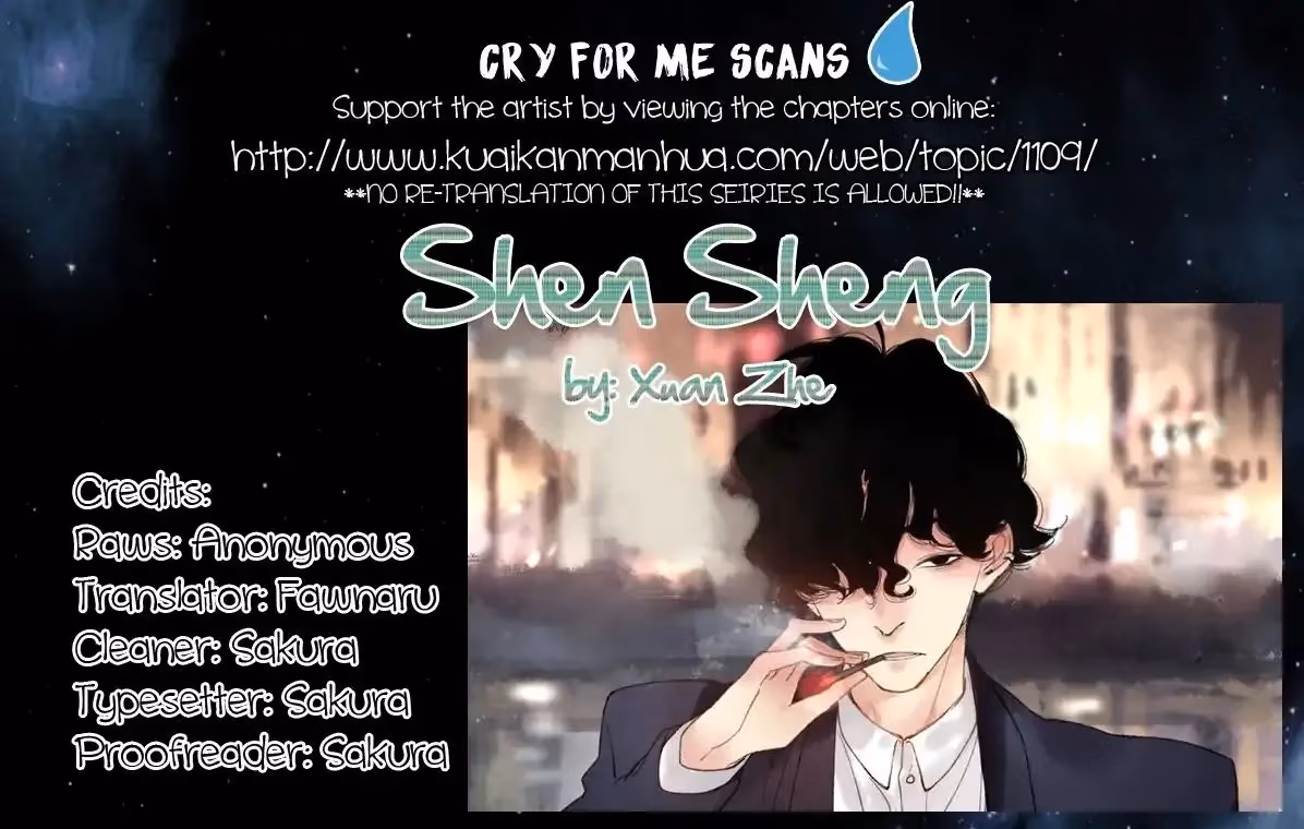 Read Shen Sheng chapter 12 image 0 on Lezhin