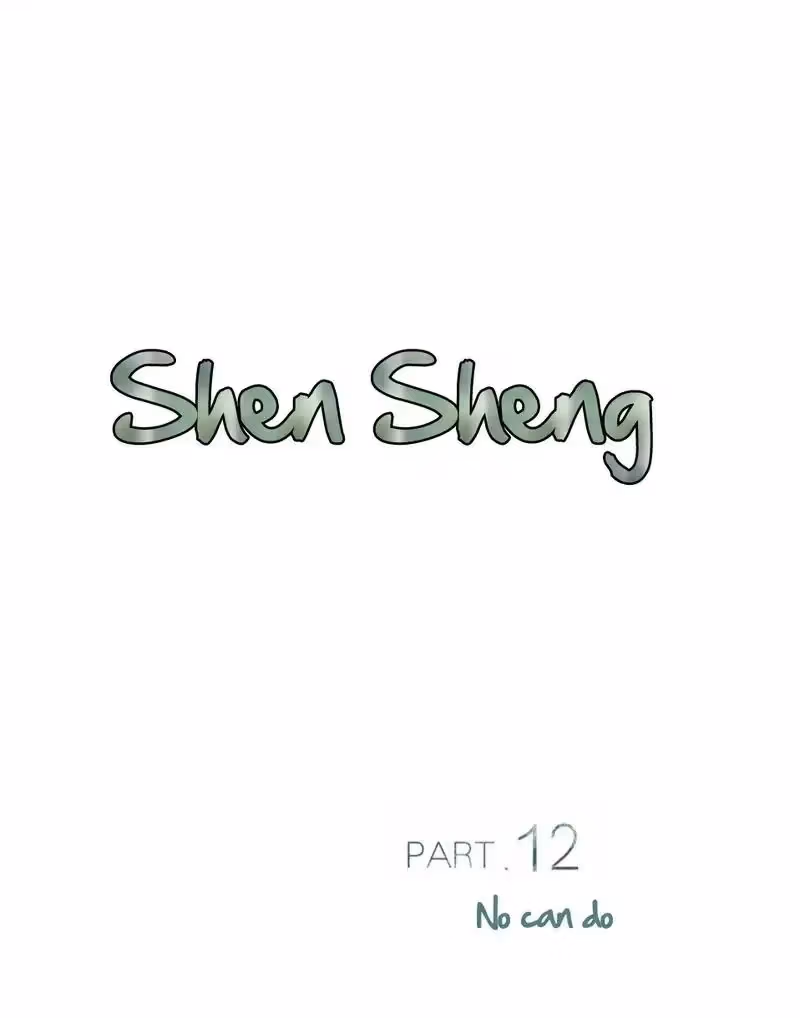 Read Shen Sheng chapter 12 image 3 on Lezhin