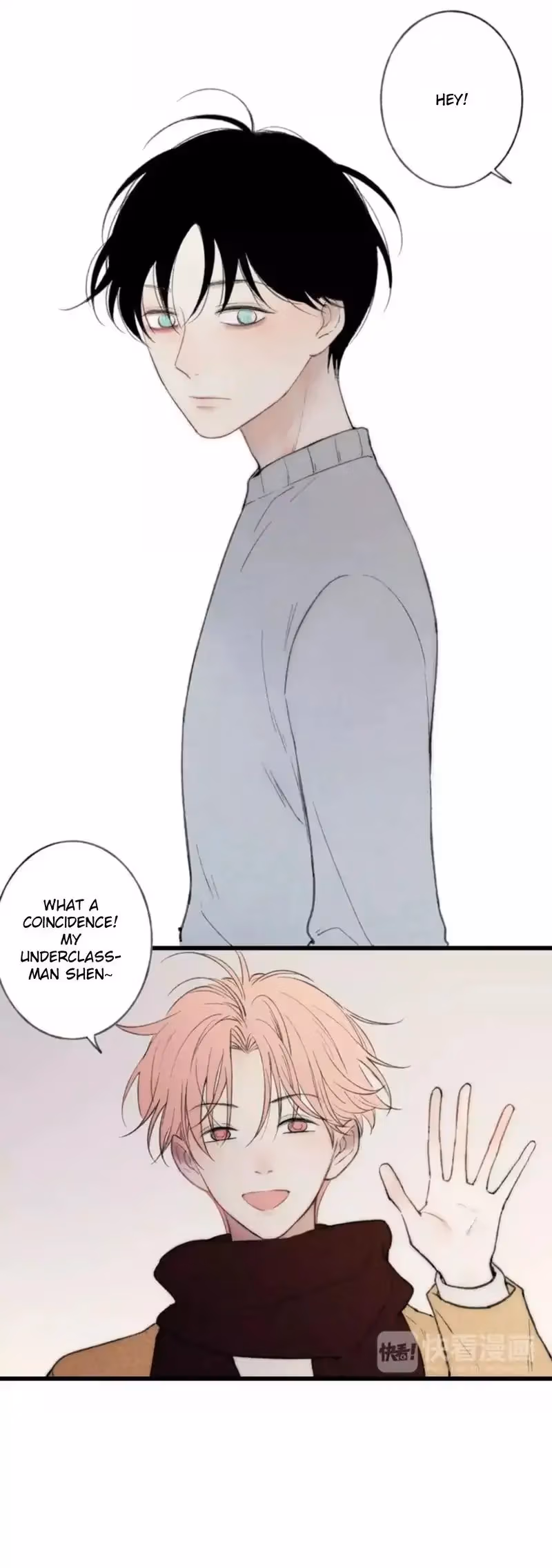 Read Shen Sheng chapter 12 image 9 on Lezhin