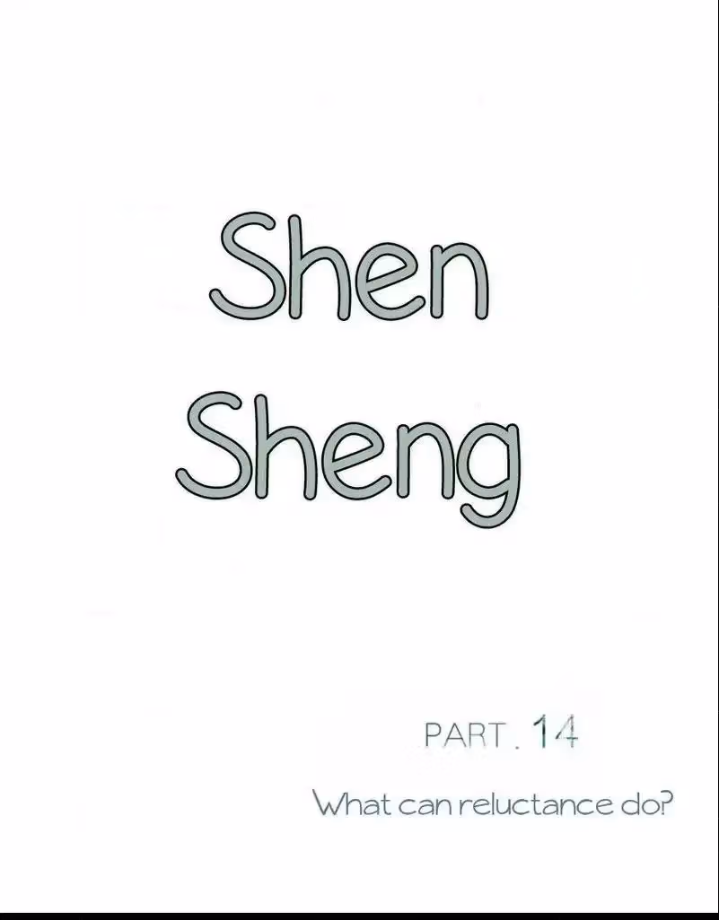 Read Shen Sheng chapter 14 image 2 on Lezhin